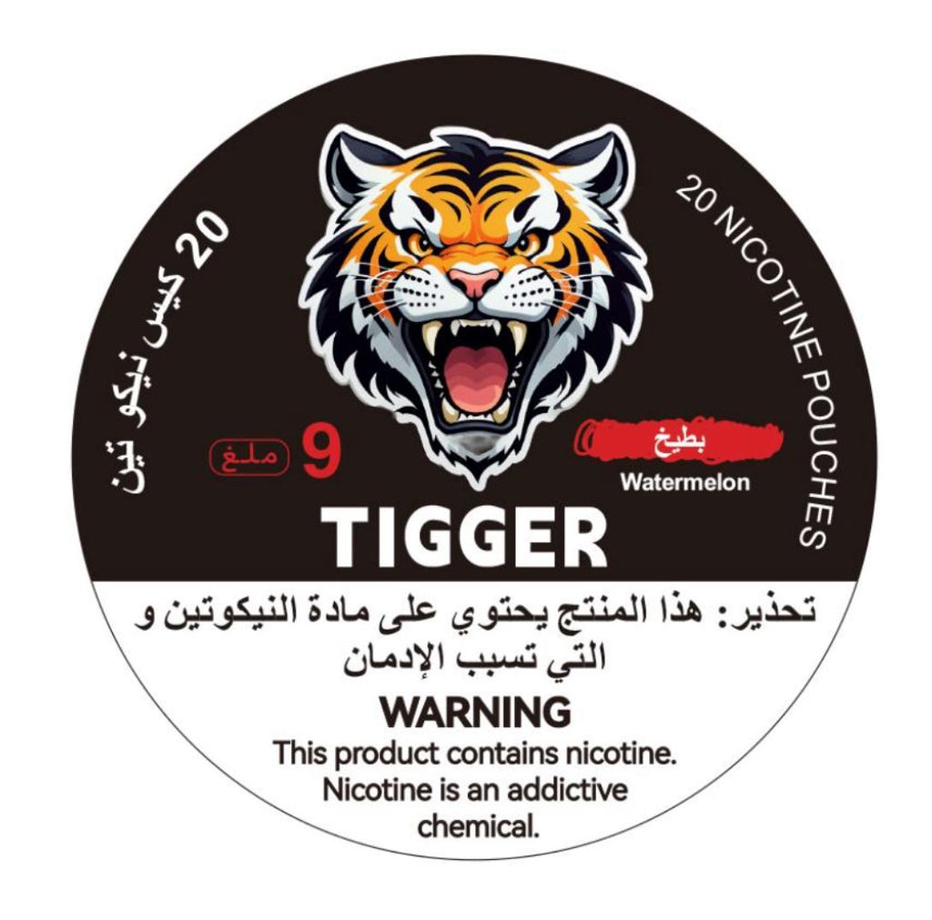 Watermelon Tigger Pouch