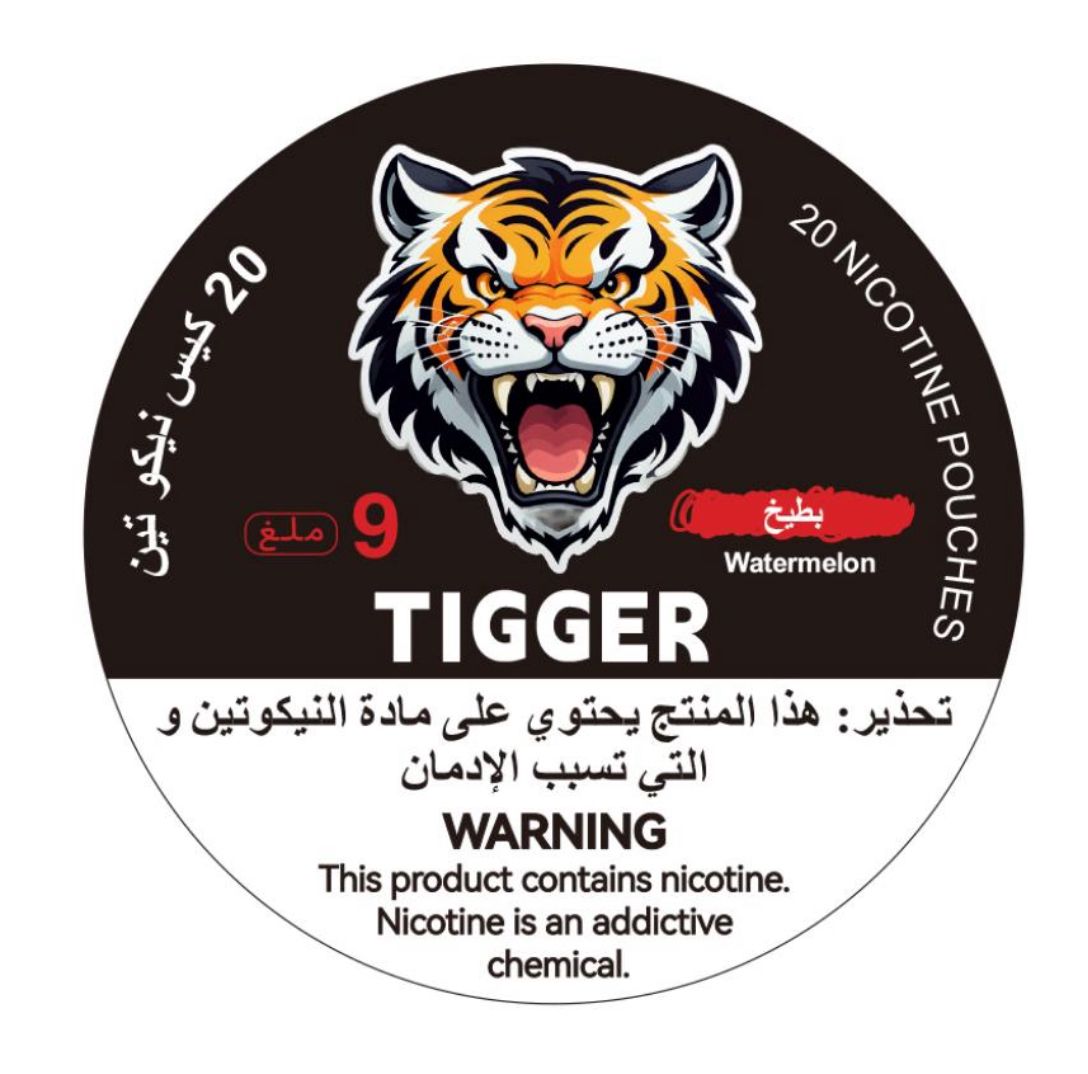 Tiger Pouch