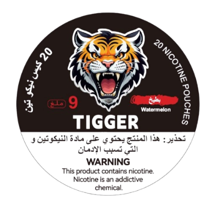 Watermelon Tigger Pouch